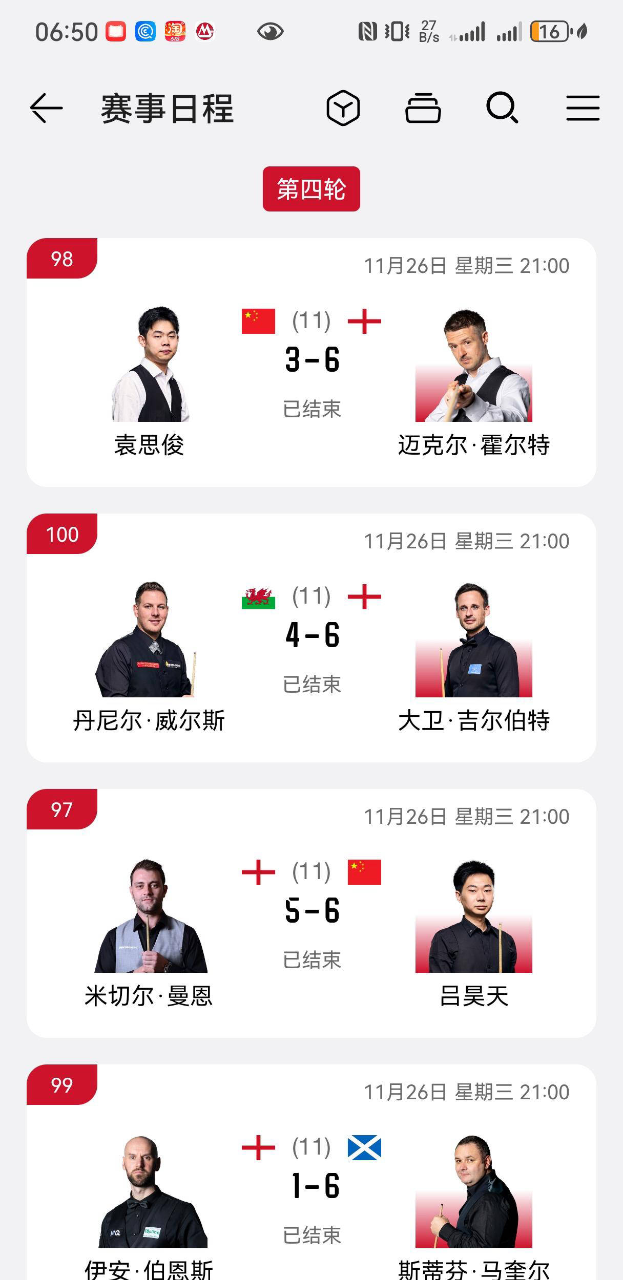 九游电脑版下载-关于转折点里尔遗憾出局；CBA季后赛赛前攻防权衡；赛场秩序良好；细节决定成败的信息