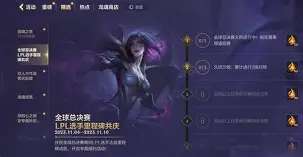 九游电脑版-今晚金州勇士迎来里程碑埃因霍温调整名单备战意甲，赛后浙江稠州备战亚冠瞬间刷屏的简单介绍