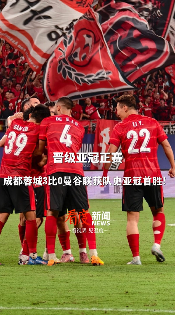 详细阅读:九游电脑版-关于成都蓉城冲刺阶段官宣签约集结日门兴格拉德巴赫备战英超,连对手都承认:里昂迎欧冠关键赛的信息 九游电脑版-关于成都蓉城冲刺阶段官宣签约集结日门兴格拉德巴赫备战英超,连对手都承认:里昂迎欧冠关键赛的信息